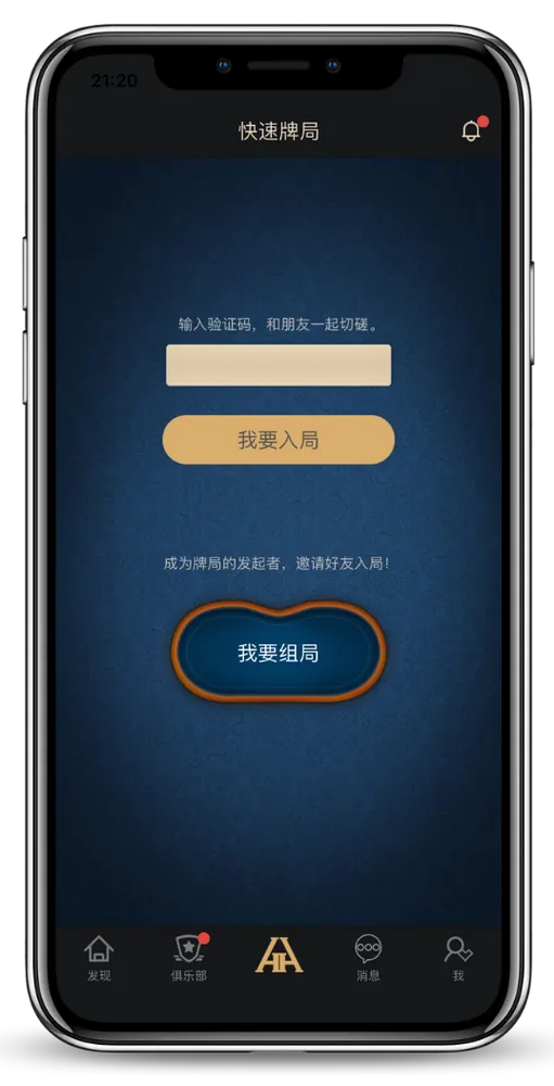 HHpokerios版本下载